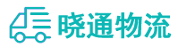 成都到寻乌县物流公司